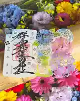 群馬県護国神社(群馬県)