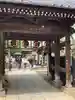 新井薬師(梅照院)の山門・神門