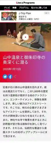 西方山極楽寺(岐阜県)