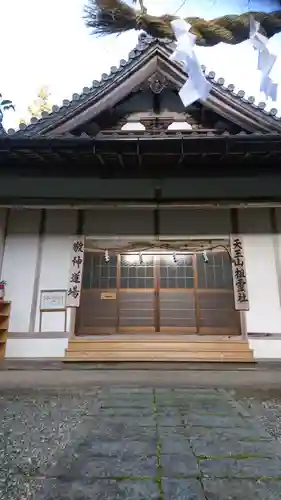 天王山 祖霊社の本殿・本堂