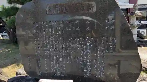 新宮神社(滋賀県)