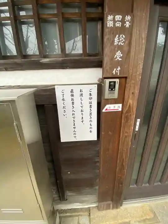 寳塔寺(宝塔寺)(京都府)