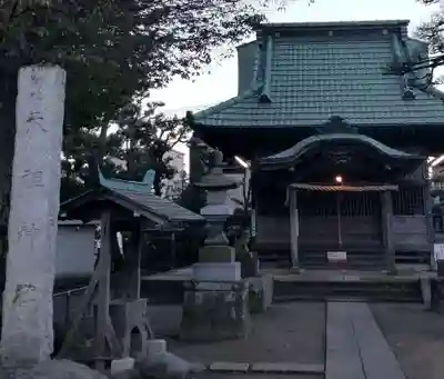 小岩田天祖神社の本殿・本堂