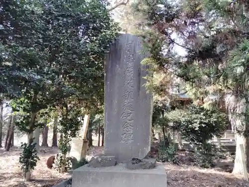 楠木神社の歴史