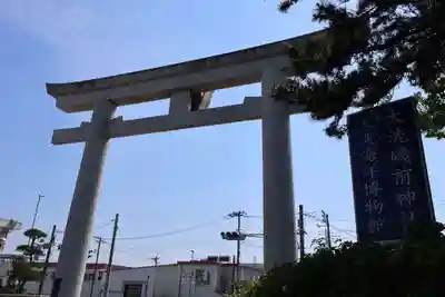 大洗磯前神社(茨城県)