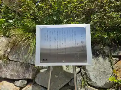 中山寺(兵庫県)