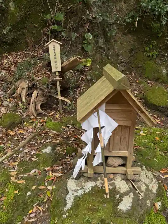 伊勢命神社(島根県)