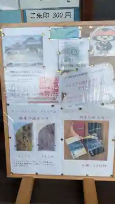 慈眼院のその他建物