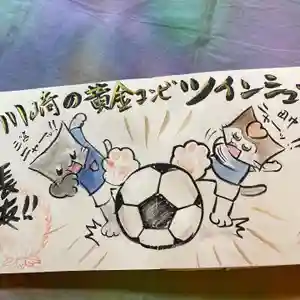 鳳仙寺(栃木県)(2022年12月03日(土) 11時35分43秒投稿)