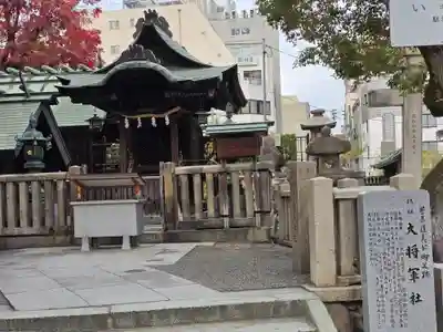 大阪天満宮(大阪府)