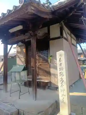 九所神社の{uncategorized: "未分類", other: "その他", undefined: "問題あり", building: "その他建物", grave: "お墓", sacred_gate: "鳥居", guardian: "狛犬", statue: "像", buddha: "仏像", history: "歴史", nature: "自然", garden: "庭園", animal: "動物", pagoda: "塔", temizu: "手水舎", mountain_gate: "山門・神門", sanctuary: "本殿・本堂", subordinate: "末社・摂社", art: "芸術", scenery: "景色", jizo: "地蔵", ema: "絵馬", goshuin: "御朱印", omikuji: "おみくじ", items: "授与品その他", amulet: "お守り", goshuincho: "御朱印帳", eats: "食事", festival: "お祭り", votive_dance: "神楽", shichigosan: "七五三参", wedding: "結婚式", experience: "体験その他", initially: "初詣", around: "周辺", anti_infection: "感染症対策"}