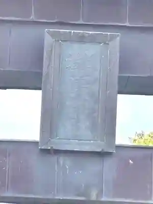 都萬神社(宮崎県)