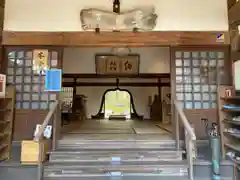 青龍山 吉祥寺(群馬県)