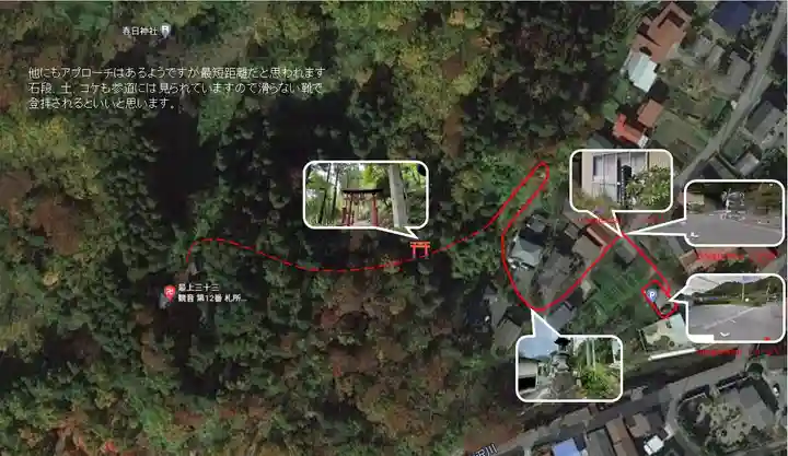 長光院(山形県)