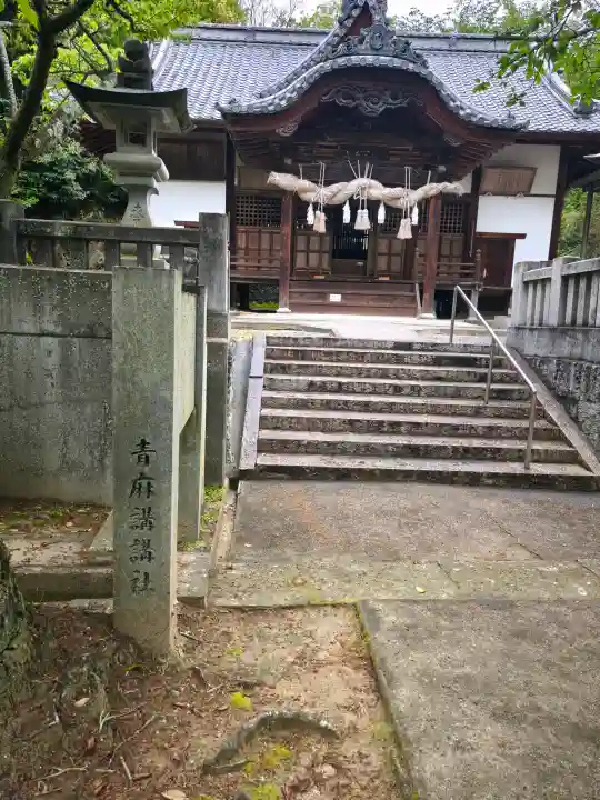 諸山積神社の{uncategorized: "未分類", other: "その他", undefined: "問題あり", building: "その他建物", grave: "お墓", sacred_gate: "鳥居", guardian: "狛犬", statue: "像", buddha: "仏像", history: "歴史", nature: "自然", garden: "庭園", animal: "動物", pagoda: "塔", temizu: "手水舎", mountain_gate: "山門・神門", sanctuary: "本殿・本堂", subordinate: "末社・摂社", art: "芸術", scenery: "景色", jizo: "地蔵", ema: "絵馬", goshuin: "御朱印", omikuji: "おみくじ", items: "授与品その他", amulet: "お守り", goshuincho: "御朱印帳", eats: "食事", festival: "お祭り", votive_dance: "神楽", shichigosan: "七五三参", wedding: "結婚式", experience: "体験その他", initially: "初詣", around: "周辺", anti_infection: "感染症対策"}