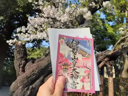 伊勢山皇大神宮(神奈川県)