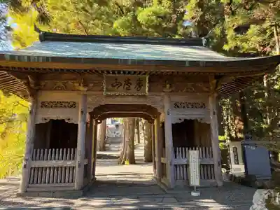 焼山寺(徳島県)