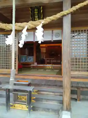白根三吉神社(福島県)