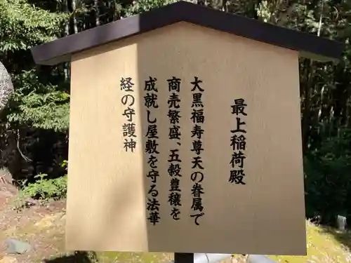 三寳寺(京都府)