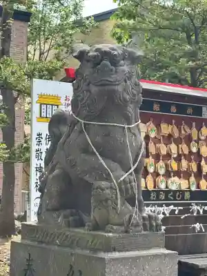 星置神社(北海道)