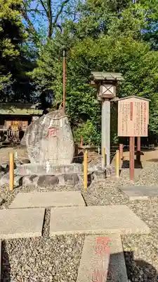 櫻木神社のその他建物