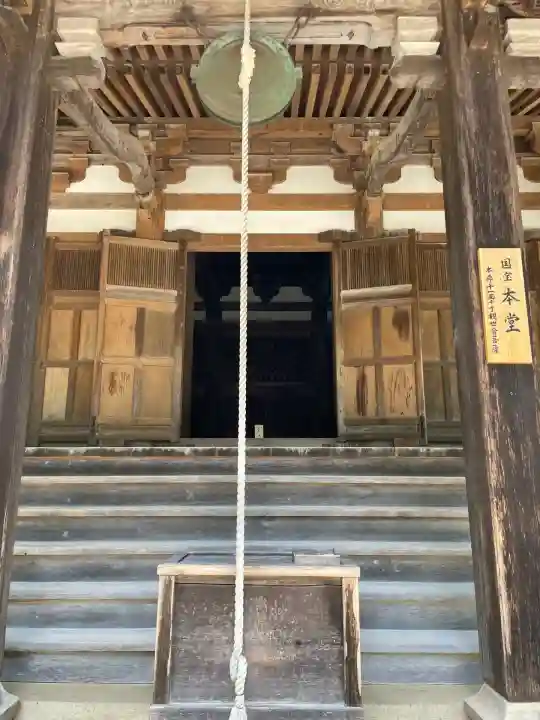朝光寺(兵庫県)