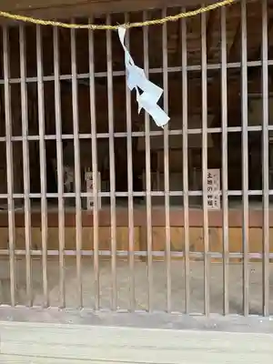 大御食神社(長野県)