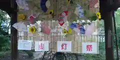 若宮神明社のお祭り