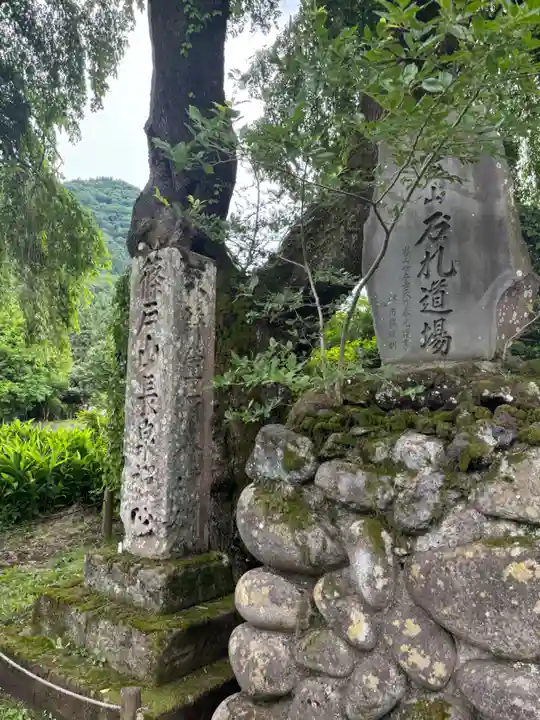 長泉院(埼玉県)