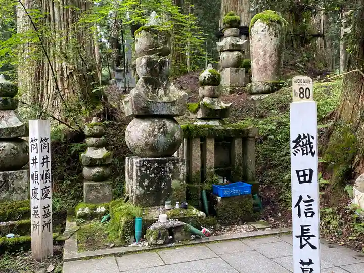 高野山金剛峯寺奥の院(和歌山県)