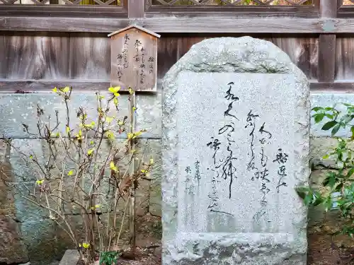 大避神社(兵庫県)