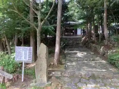 玉野御嶽神社のその他建物