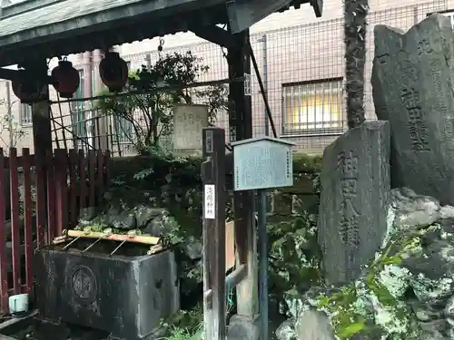 柳森神社の手水舎