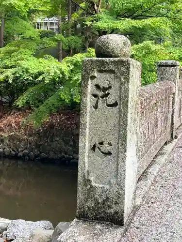 興国寺のその他建物