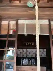 姫路神社の建物その他