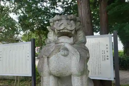 仙台東照宮(宮城県)