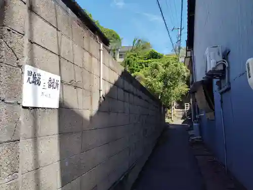 平松庵の周辺
