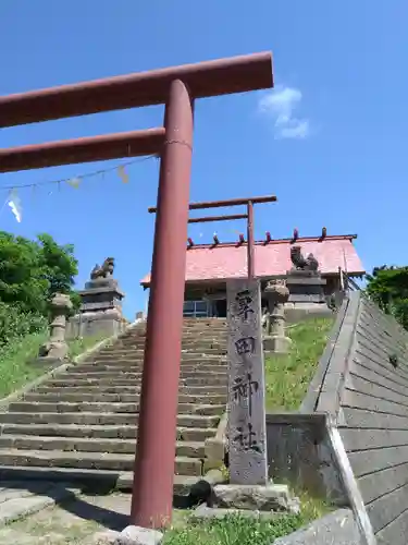 厚田神社(北海道)