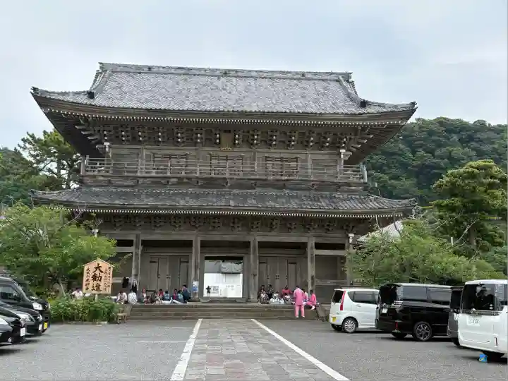 光明寺(神奈川県)