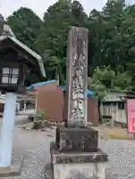 秋葉山本宮 秋葉神社 下社(静岡県)
