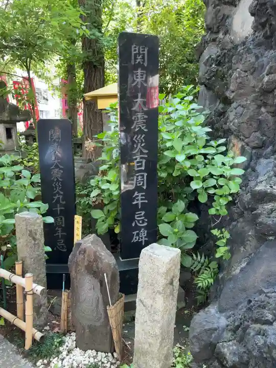 吉原弁財天本宮(吉原神社奥宮)(東京都)