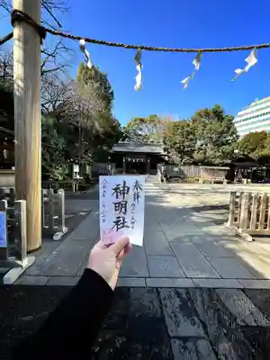 神明社の御朱印