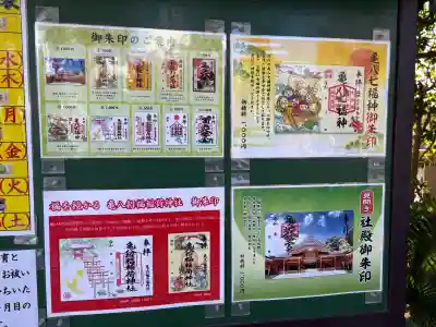 亀ケ池八幡宮の{uncategorized: "未分類", other: "その他", undefined: "問題あり", building: "その他建物", grave: "お墓", sacred_gate: "鳥居", guardian: "狛犬", statue: "像", buddha: "仏像", history: "歴史", nature: "自然", garden: "庭園", animal: "動物", pagoda: "塔", temizu: "手水舎", mountain_gate: "山門・神門", sanctuary: "本殿・本堂", subordinate: "末社・摂社", art: "芸術", scenery: "景色", jizo: "地蔵", ema: "絵馬", goshuin: "御朱印", omikuji: "おみくじ", items: "授与品その他", amulet: "お守り", goshuincho: "御朱印帳", eats: "食事", festival: "お祭り", votive_dance: "神楽", shichigosan: "七五三参", wedding: "結婚式", experience: "体験その他", initially: "初詣", around: "周辺", anti_infection: "感染症対策"}