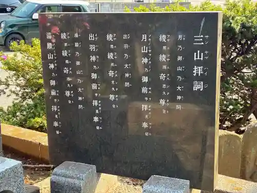 薬王寺(千葉県)