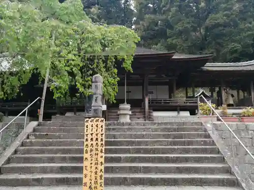 金剛寺のその他建物