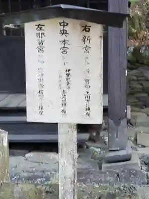 熊野皇大神社のその他建物