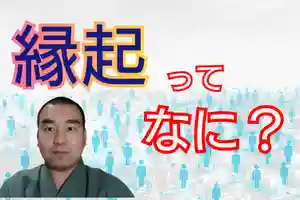 日蓮宗 総本山 塔頭 定林坊(じょうりんぼう)(山梨県)(2020年07月18日(土) 18時39分21秒投稿)