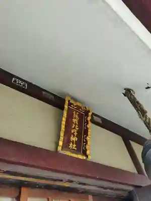 蘇我比咩神社(千葉県)