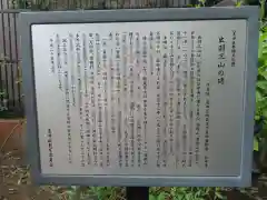 長命寺の歴史