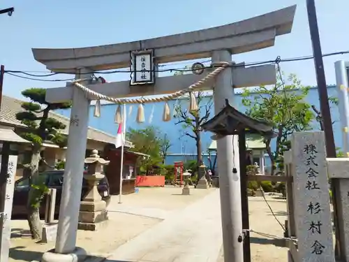 福崎住吉神社(大阪府)